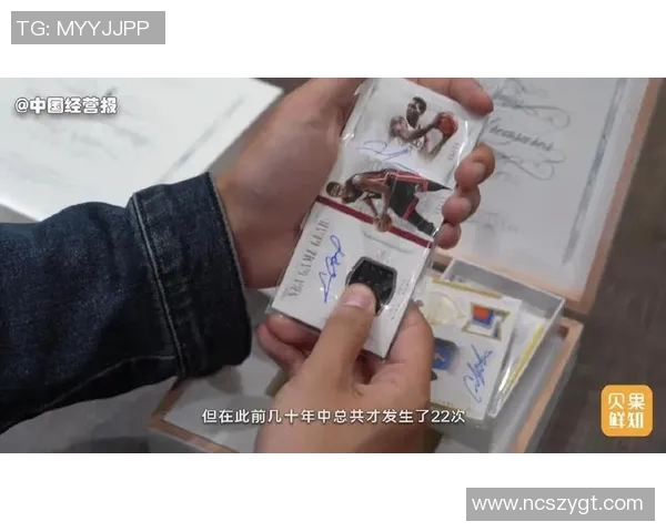 足球PA球星卡收藏热潮全面解读：投资价值与市场前景分析